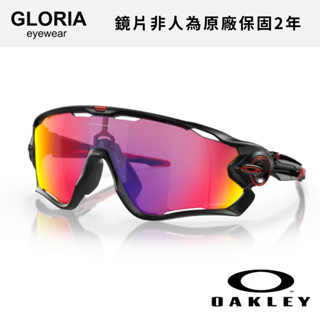 OAKLEY｜OO9290-20 Jawbreaker 公路運動太陽眼鏡 【葛洛麗雅眼鏡】