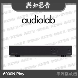 【興如】Audiolab 6000N Play 數位無線串流播放機 (黑)