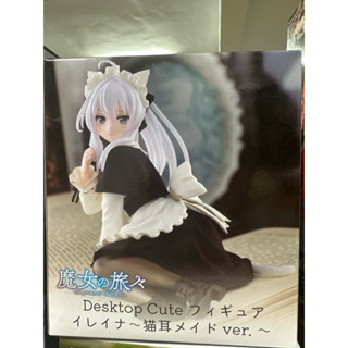 日版 TAITO 景品 Desktop Cute 魔女之旅 伊蕾娜 貓耳 女僕 公仔