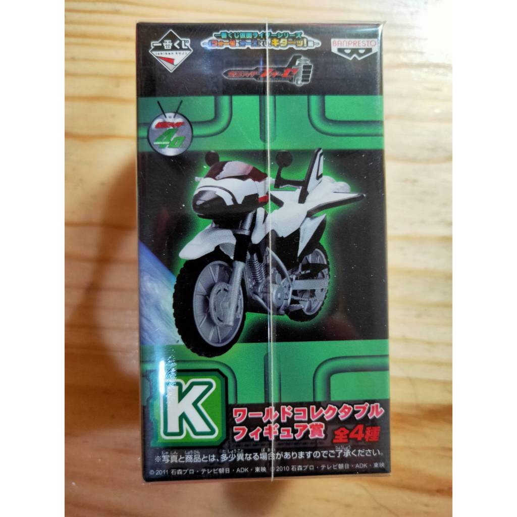 全新 日版 一番賞 K賞 假面騎士fourze 機車 非 旋風號 新一號 舊一號 新二號 非 SHF  真骨雕 真骨彫