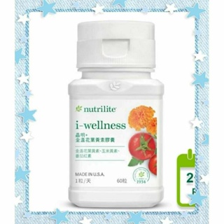 🎊💯Amway Shop💯🎉➡️刮碼出貨下單視同接受 安麗 Amway Nutrilite紐崔萊 晶明+金盞花葉黃素膠囊