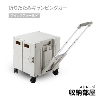 臺灣現貨 摺疊露營購物車 折疊推車 摺疊購物車 折疊手拉車 折疊手推車 折疊小推車 手拉推車 收納部屋