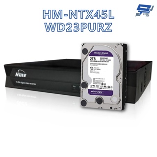昌運監視器 環名HME HM-NTX45L 4路 數位錄影主機 + WD23PURZ 紫標 2TB