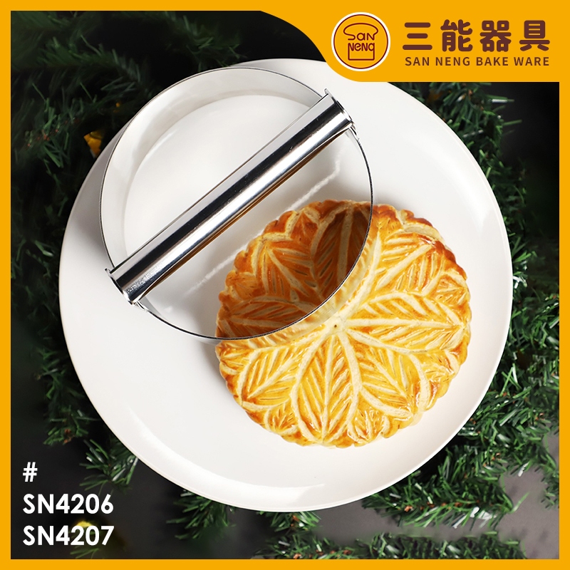 【台灣現貨 附發票】 三能 6吋 8吋 圓型切模 國王派模 SN4206 SN4207 圓形切模 國王派