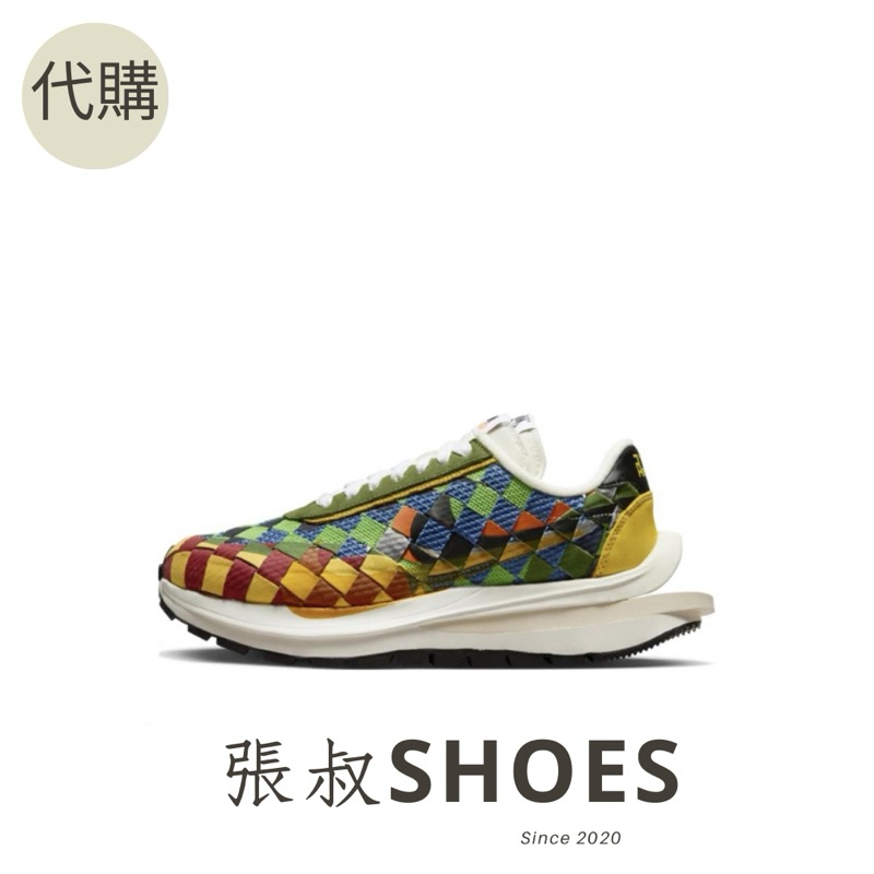 張叔SHOES / Nike  Sacai vaporwaffle woven 彩虹編織 DR5209-300