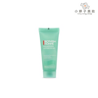 biotherm 碧兒泉 男仕活泉酷涼保濕水 20ml 小婷子美妝