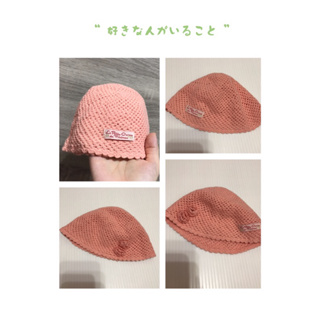 歐美專櫃品牌la petite ourse de miniman鮭魚粉嬰兒帽嬰兒毛線帽手工勾針編織帽寵物帽