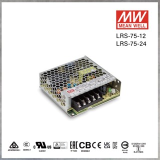 【曼慢燈】MW明緯 75W 變壓器 12V 24V LED燈條 鋁條燈 鋁槽燈 燈帶 電子安定器 驅動器 輸出電源供應器