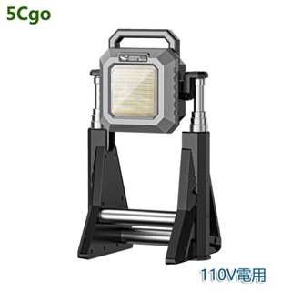 5Cgo【批發】強光工地投光燈夜間施工超亮手提探照燈應急工程照明專用燈 含稅代購t733718436791