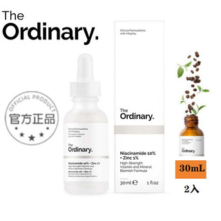 最新效期 The ordinary 煙醯胺精華液 (30ml) Niacinamide 10% + Zinc 1%