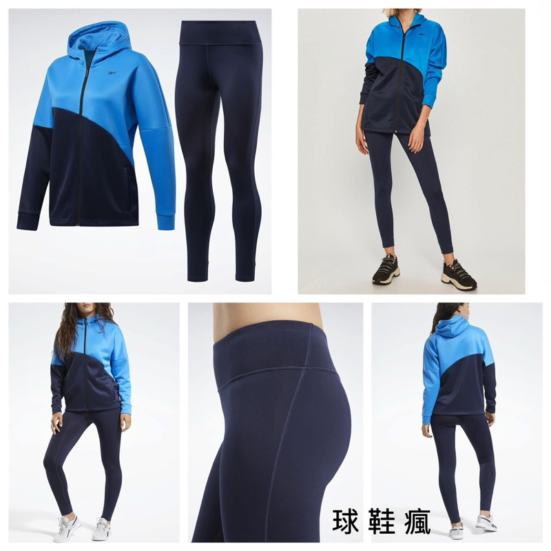 『球鞋瘋』REEBOK REEBOK TS TRACKSUIT 藍色 女生 運動套裝 連帽外套+緊身褲 FU1886