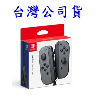 任天堂 Switch NS 主機周邊 原廠 Joy-Con 左手 右手 控制器+腕帶 灰色 黑色 手把【四張犁電玩】