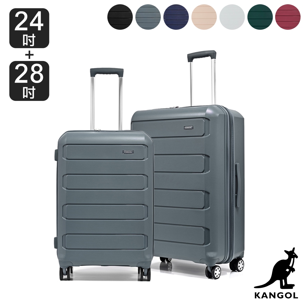 KANGOL 英國袋鼠 28+24吋 輕量 耐磨 可加大 PP行李箱 行箱 登機箱 旅行 出差 出國 28吋 24吋