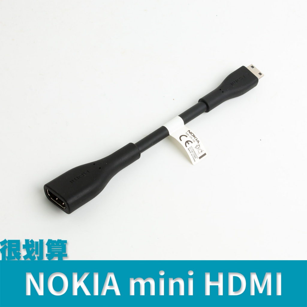 [很划算] NOKIA CA-156 mini HDMI 轉 HDMI 訊號線 傳輸線 N8 迷你HDMI