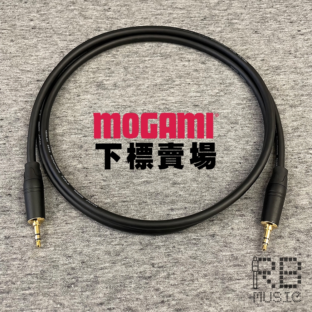 【RB AUDIO】Mogami 2549 音樂播放線 音源線 手工 音源 轉接線 3.5-3.5