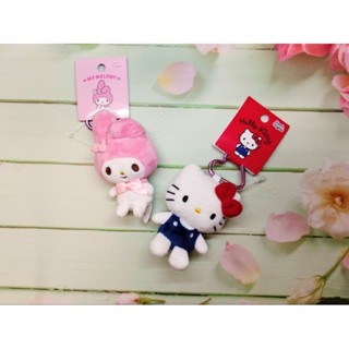 Sanrio 三麗鷗 kitty 美樂蒂"各種角色" 迷你吉祥物吊飾絨毛玩偶公仔(心形)SANRIO正版授權“日本正品”