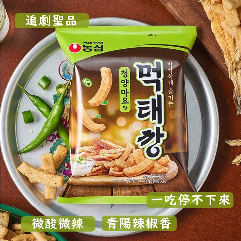 現貨到🔥CCPlus  韓國 Nongshim 農心 酥脆魚酥條 青陽辣椒美乃滋風味