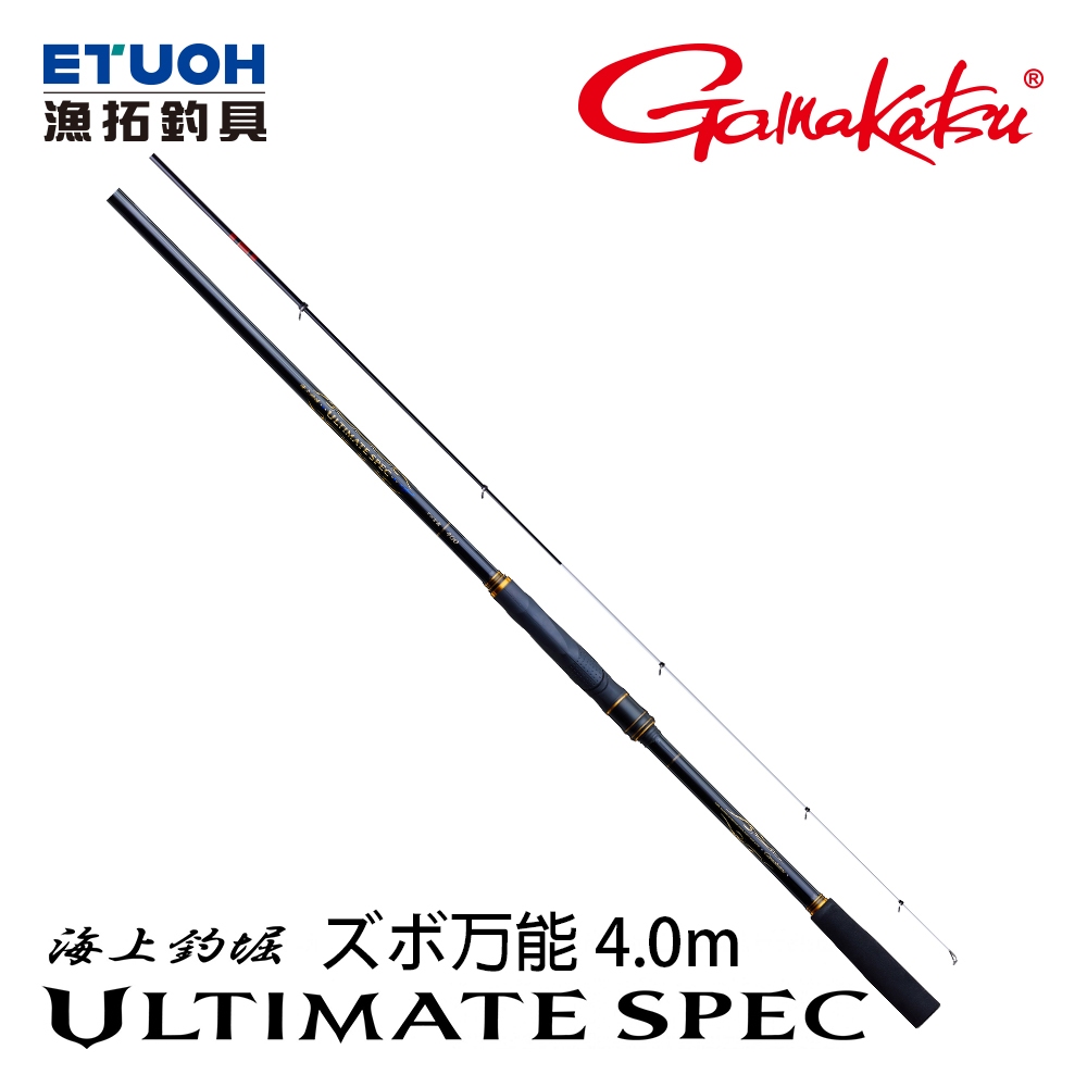 GAMAKATSU 海上釣堀 ULTIMATE SPEC ズボ万能 4.0m [漁拓釣具] [磯釣竿] [船磯 筏釣]