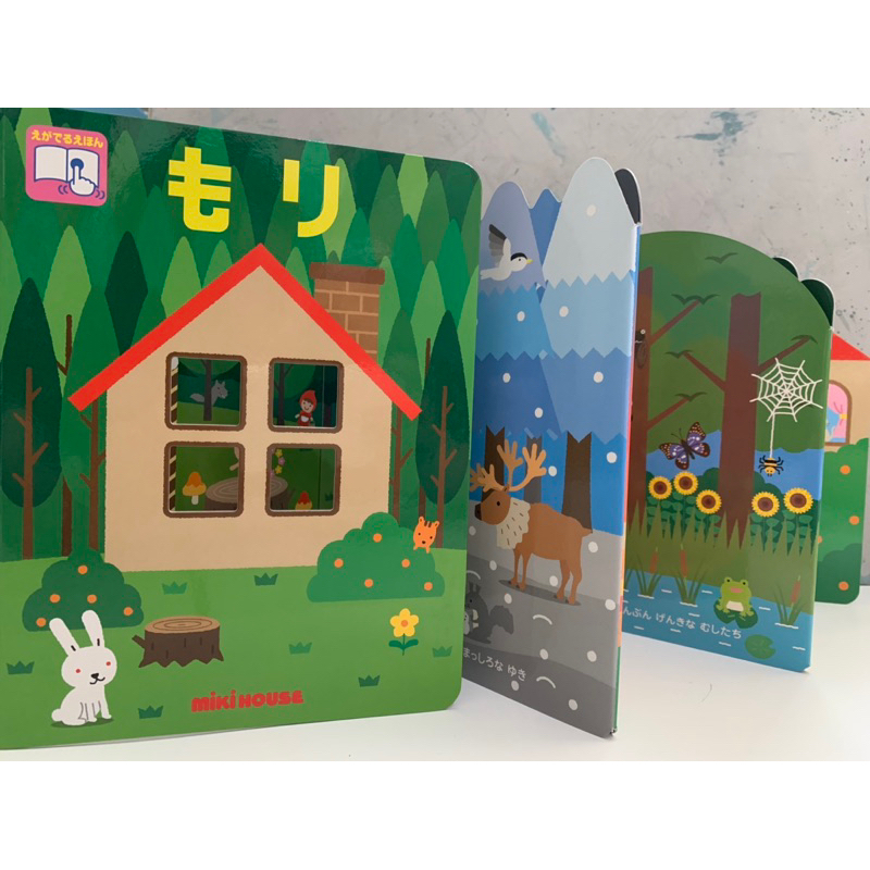 Miki house 拉頁變溫書 遊戲書