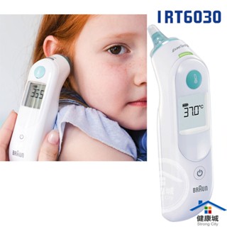 現貨 百靈耳溫槍 IRT6030 附收納盒 體溫計 體溫 耳溫槍 6030 BRAUN 耳溫 耳溫槍-健康城
