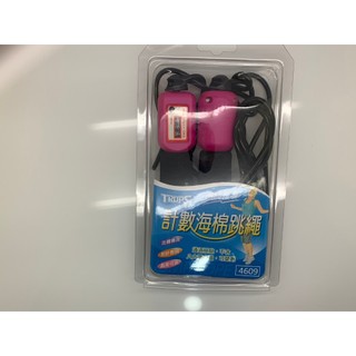 【全新】 TROPS 特波士 計數跳繩 計數海綿跳繩 海綿 跳繩 有氧運動 比賽專用 附計數器 長度可調 出清價59元