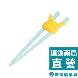 skater 皮卡丘 學習筷 1入【新高橋藥局】兒童餐具