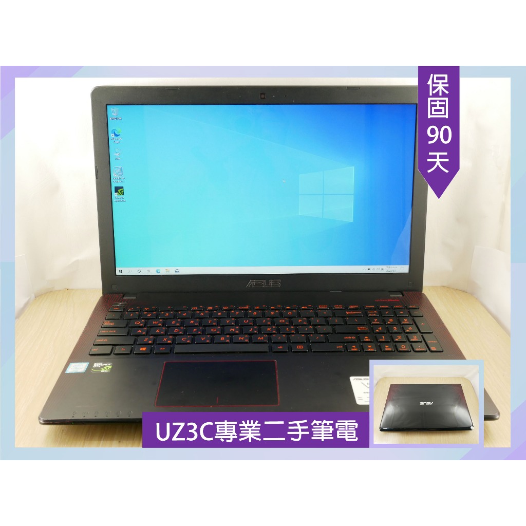 W34 專業 二手筆電 ASUS X550VX i7 六代八核3.5G/2G獨顯/12G/固態480G/15吋高效能電競