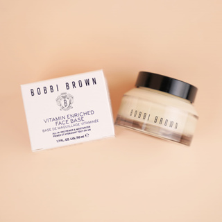 Bobbi Brown - 維他命營養底霜 50ml (橘子面霜)