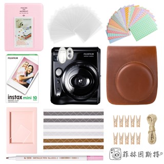 fujifilm 富士 mini50s [現貨] 拍立得 一年保固 instax 單機 50s 定時可架腳架 菲林因斯特