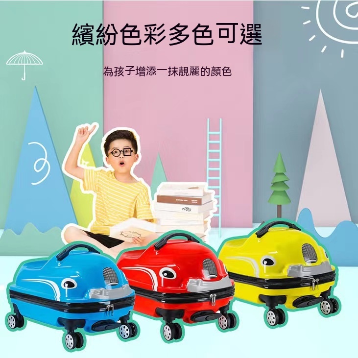 【台灣免運】兒童行李拉桿箱 小寶寶玩具拉桿箱 多功能卡通旅行箱 可坐可騎萬向輪登機箱扭扭車拉桿箱