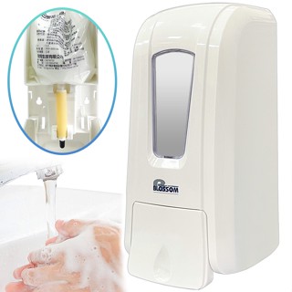 【羽翔生技】BLOSSOM按壓式給皂機 (不含皂包) 800ml壁掛洗手機.洗手乳手動使用架.飯店洗手液器罐子皂液使用盒