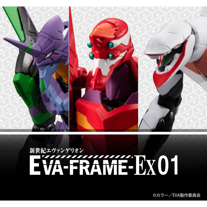 現貨『萬代』EVA-FRAME EX01 新世紀福音戰士 盒玩 食玩 可動 EVA 初號機 二號機 量產機 真嗣 明日香