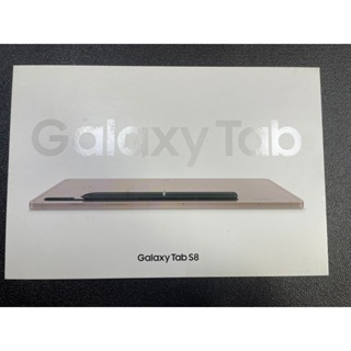 【有隻手機】三星 X700 Galaxy Tab S8 8G/128G WIFI版 粉霧金(盒裝書本式鍵盤皮套)-全新機
