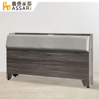 ASSARI-宮本皮墊收納插座床頭箱-單大3.5尺/雙人5尺/雙大6尺