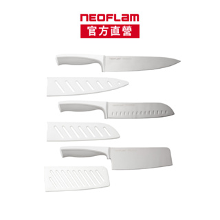 NEOFLAM鈦金刀具6件組-純淨白(含3刀+3刀鞘)