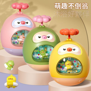 【新品現貨】不倒翁玩具嬰兒寶寶益智早教洗澡戲水0-1歲3個月幼兒兒童搖鈴玩具