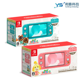 任天堂 Switch Lite 集合啦 動物森友會 豆狸 粒狸 夏威夷花紋 西施惠 LITE主機