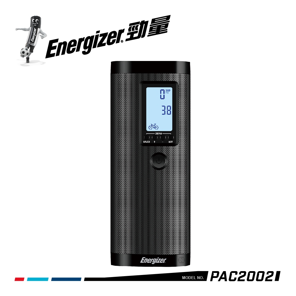 ENERGIZER 勁量 智慧多功能 電動打氣機 PAC2002 二輪最愛 打氣 充電 照明 電池先生 跨界新品 FCC