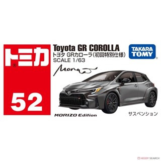 竹北kiwi玩具屋 現貨 TOMICA 多美小汽車 初回 52 豐田TOYOTA GR COROLLA 01908206