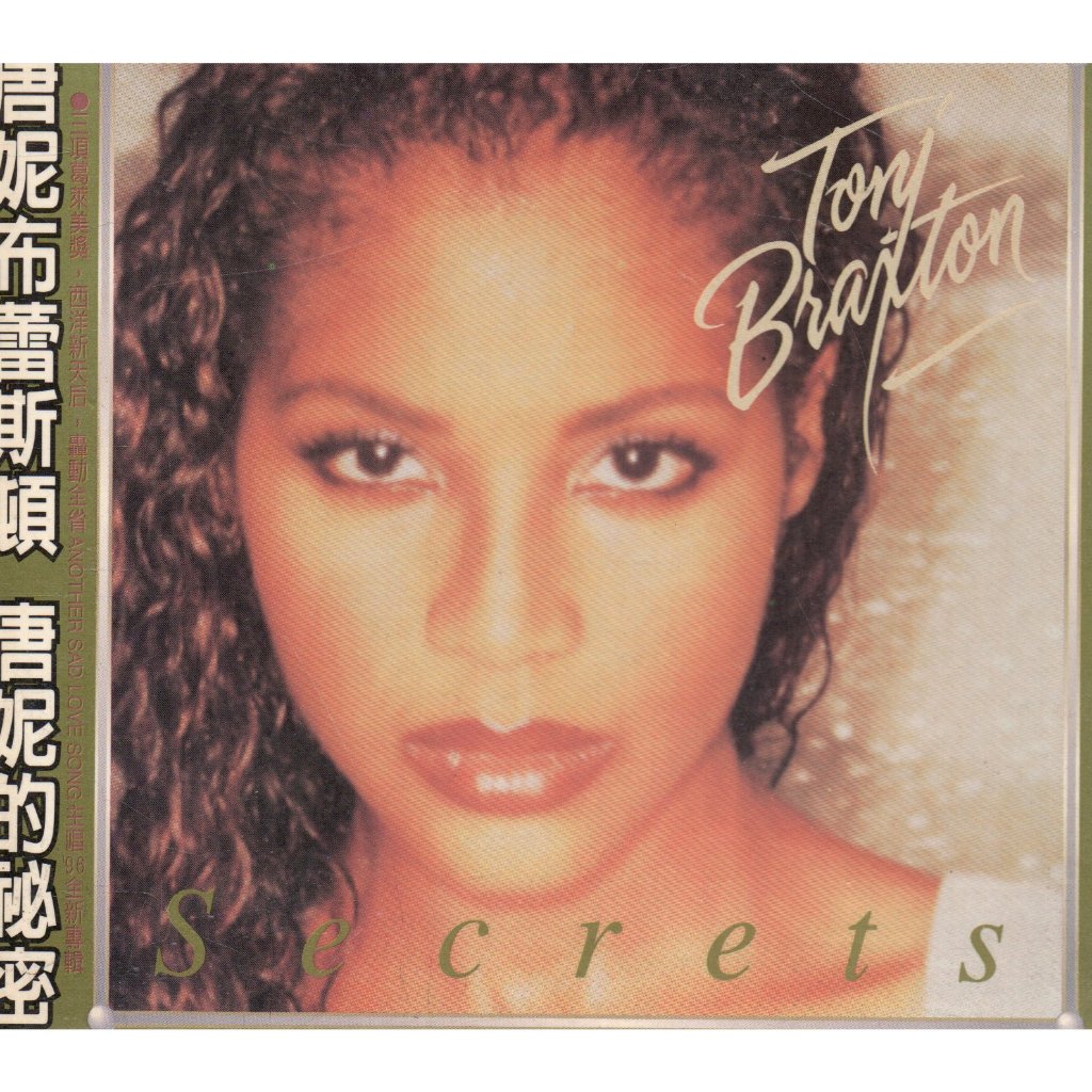 金卡價182 Toni Braxton 唐尼布蕾斯頓 SECRETS 附盒套 589900011071 再生工場02