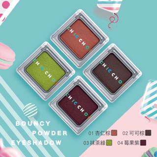 CHIC CHOC 輕質絲光眼影 2g