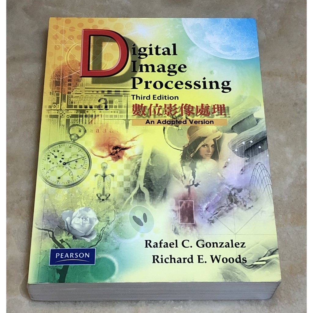 Digital Image Processing 數位影像處理  3E