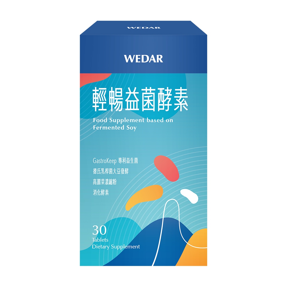 【贈品】WEDAR 薇達 輕暢益菌酵素(30顆/盒)  [有效日2024/12/27]