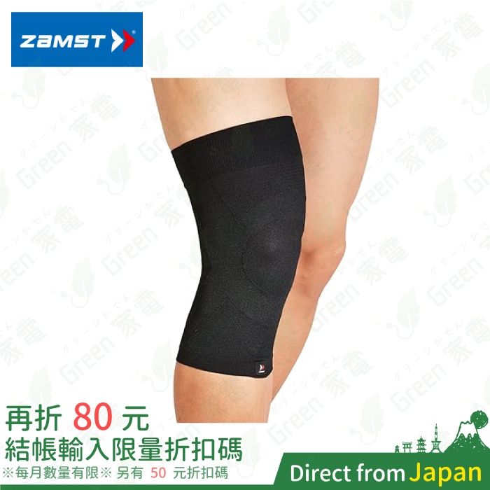日本 ZAMST 運動護膝 BODYMATE 運動用品 護具 輕薄 透氣 慢跑 籃球 排球 網球 登山
