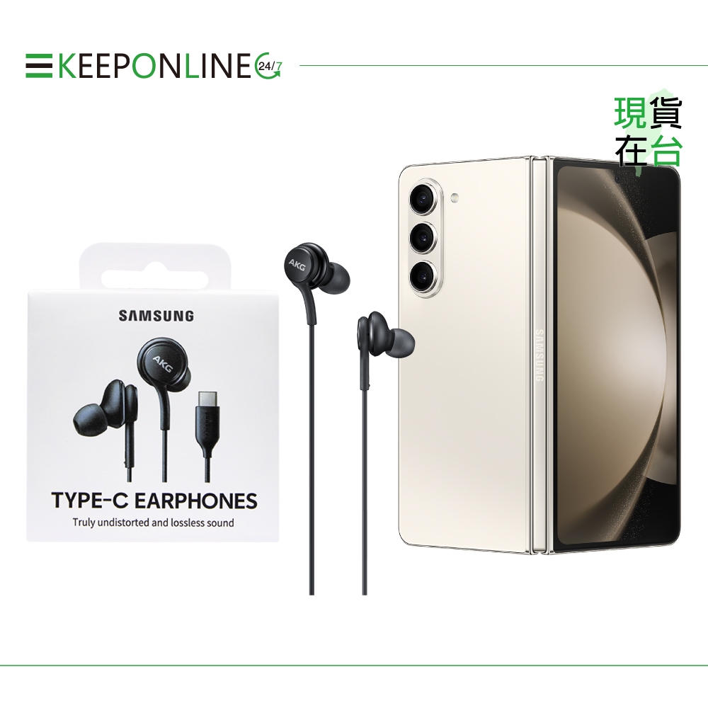 SAMSUNG 原廠公司貨 Z系列 Type C AKG 入耳式耳機 IC100 /黑色 (盒裝)