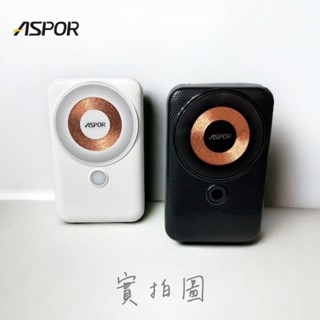 磁吸Wh行動電源 (ASPOR) 13000mAh 無線 磁吸 快充行動電源 PD快充 22.5W 安檢合格 雙認證