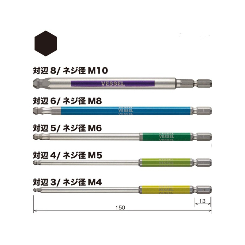 現貨🇯🇵日本製VESSEL 長柄 球型內六角起子頭 六角柄 剛彩高硬度系列3/4/5/6/8*150mm GS5P-36