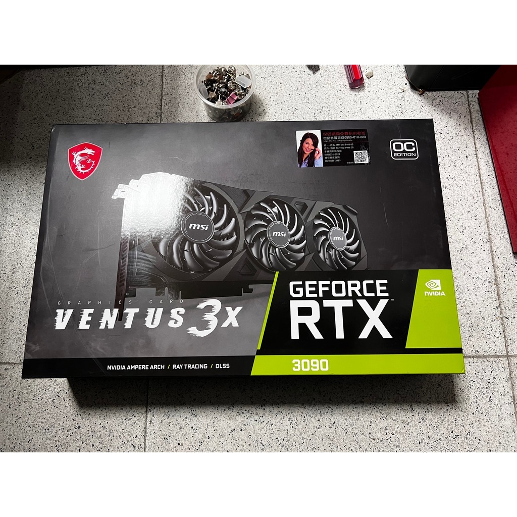 微星 MSI  RTX3090 VESTUN 3X