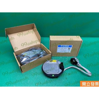 【汽車零件專家】豐田 冠美麗CAMRY 2.0 2.5 85967-45010 穩壓器 安定器 大燈安定器 大燈穩壓器