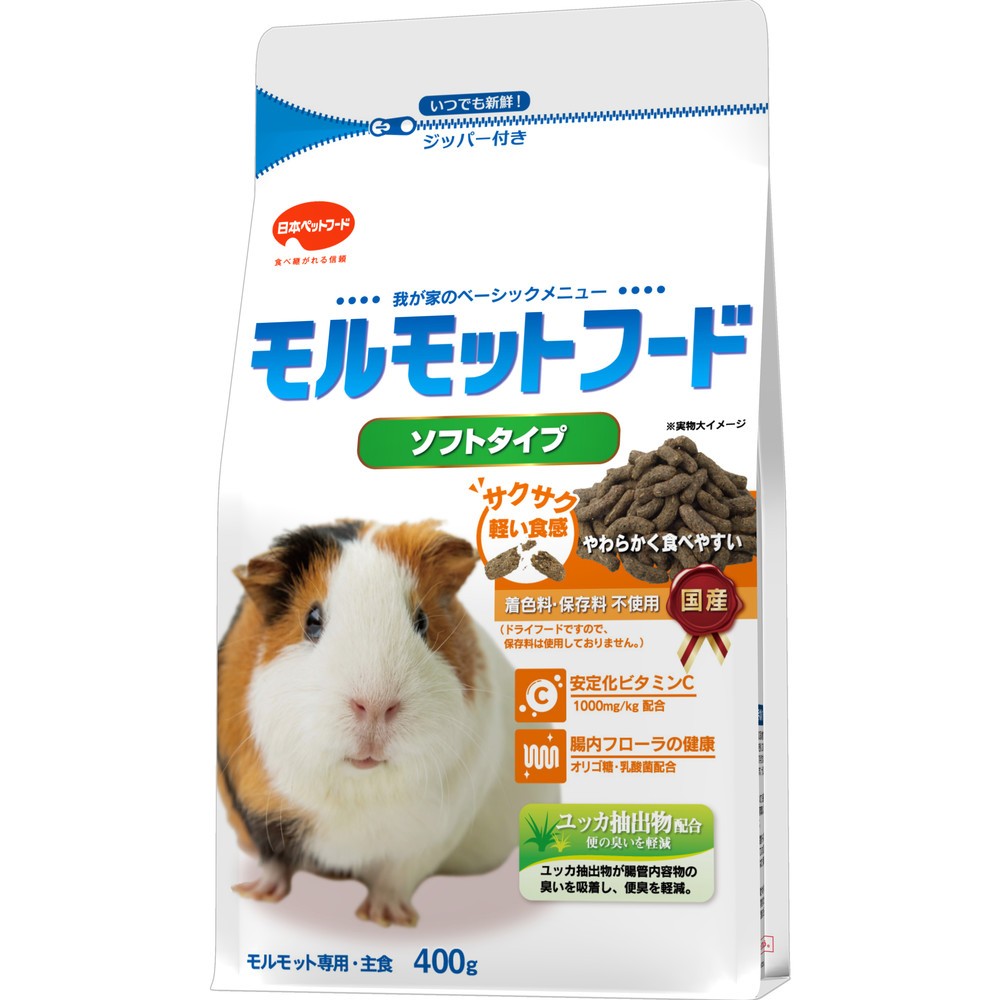 日寵 倉鼠 天竺鼠 飼料 主食 小寶貝 良質素材 每日營養 營養補給 日本國產 combo